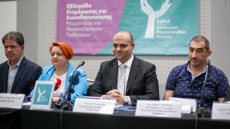 DOC.20230504.4917268.yp.ergasias-eudomada-revmatopathon