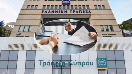 ΔΑΝΕΙΑ-ΤΡΑΠΕΖΑ ΚΥΠΡΟΥ-ΕΛΛΗΝΙΚΗ ΤΡΑΠΕΖΑ