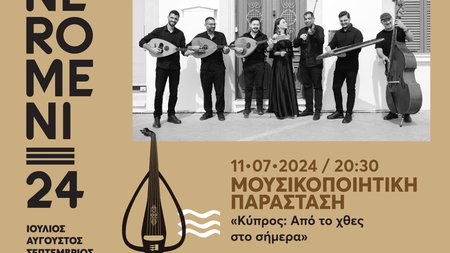 448916652_1003246491808757_3792864448167193856_n