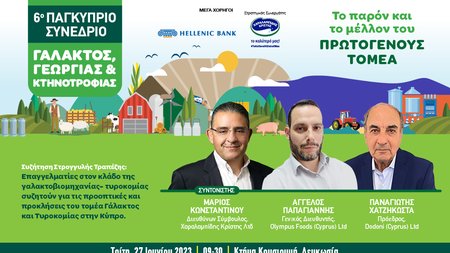 INB BANNER GALAKTOS panel 1