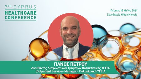 INB - HEALTHCARE 2024 SPEAKERS BANNER3