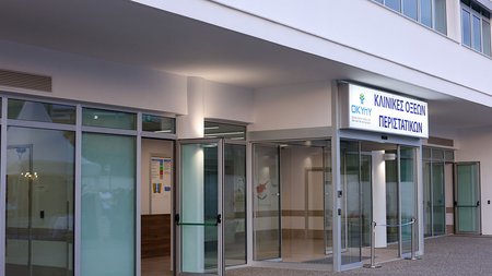 kentropsyxikisygeias