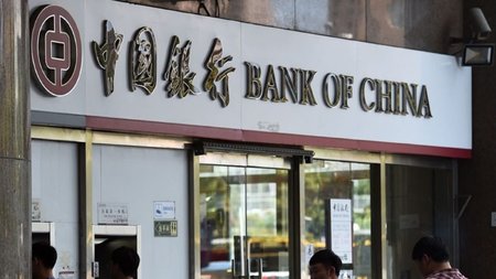 ΤΡΑΠΕΖΕΣ ΚΙΝΑΣ