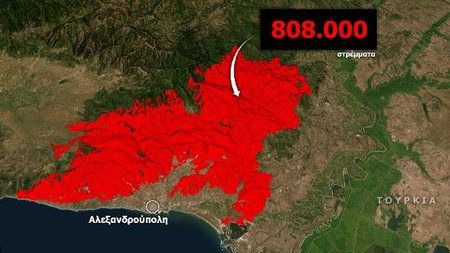 evros_fire_280823-e1693291880474