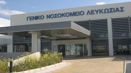 geniko-nosokomio-lefkosias-re