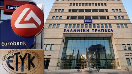 ΕΛΛΗΝΙΚΗ-ΕΤΥΚ-EUROBANK
