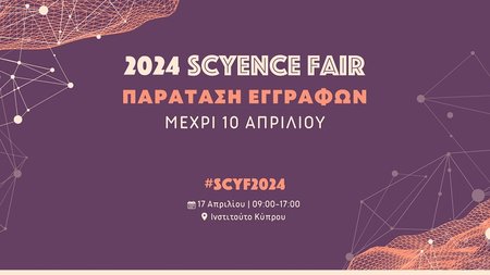 SCYNECE FAIR 2024