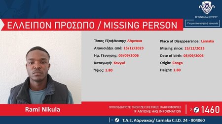 ΕΛΛΕΙΠΟΝΤΑ-ΚΑΤΑΖΗΤΟΥΜΕΝΑ-ΑΝΑΖΗΤΟΥΜΕΝΑ-Copy-1-1170x720 (1)