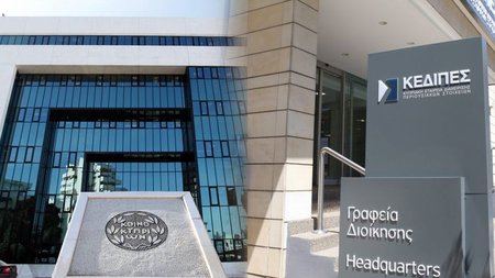 ΤΡΑΠΕΖΑ ΚΥΠΡΟΥ ΚΕΔΙΠΕΣ