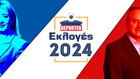 συμπολιτευση