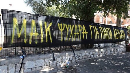 363851057_1254390161883148_542984941774559330_n