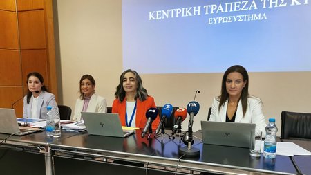 ΔΙΑΣΚΕΨΗ ΚΕΝΤΡΙΚΗΣ ΤΡΑΠΕΖΑΣ