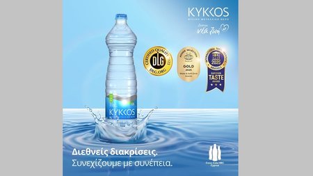CCHBC-KYKKOS-WithLogo