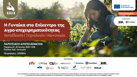 BANNER CYPRUS 1000x560