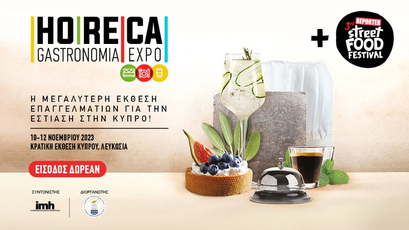 1000x560 BANNERS HORECA 2023 [STREET FOOD]6