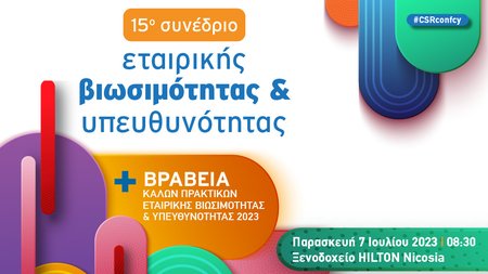 1000x600 BANNERS CSR CONFERENCE6