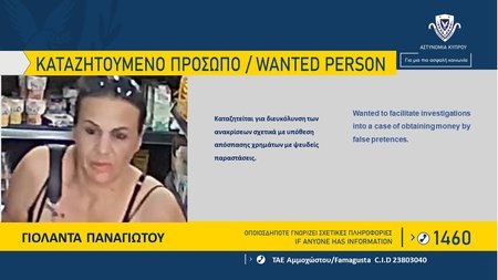 ΕΛΛΕΙΠΟΝΤΑ-ΚΑΤΑΖΗΤΟΥΜΕΝΑ-ΑΝΑΖΗΤΟΥΜΕΝΑ-Copy-2