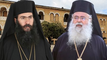 αρχιεπισκοπος τυχικος