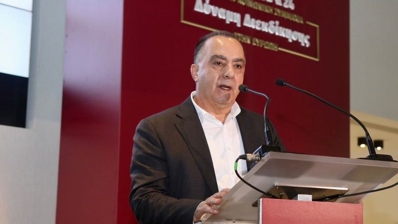 γεωργιου