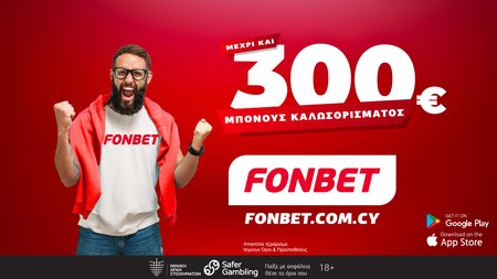 300 EURO BONUS 1920x1080