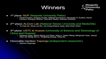 ΒΡΑΒΕΥΣΗ ΝΕΑΠΟΛΙΣ