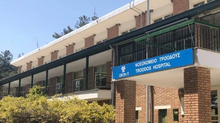 nosokomeio_troodoys