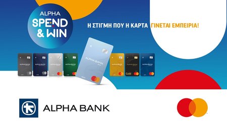 AB_SPENDandWIN2025_Deltio_Typou_GR