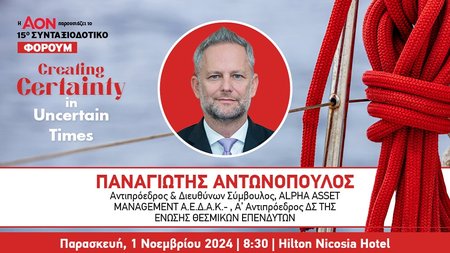 ΣΥΝΤΑΞΙΟΔΟΤΙΚΟ ΦΟΡΟΥΜ