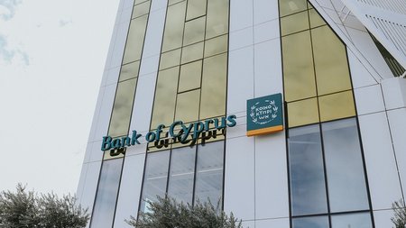 ΤΡΑΠΕΖΑ ΚΥΠΡΟΥ ΚΤΙΡΙΟ