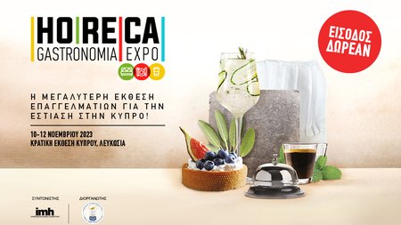BANNERS HORECA 2023 [EISODOS DWREAN]