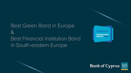 ΟΜΟΛΟΓΟ ΤΡΑΠΕΖΑΣ ΚΥΠΡΟΥ