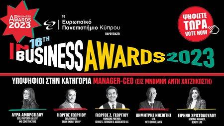 ΜΑΝΑΤΖΕΡ-CEO