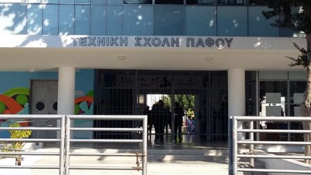 ΤΕΧΝΙΚΗ-ΣΧΟΛΗ-ΠΑΦΟΥ-1