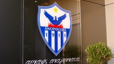 anorthosis-1024x683-1024x683-1-1-1024x570-1-750x400-4n4UrQ
