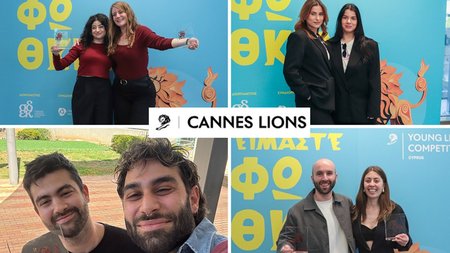 Cannes Lions