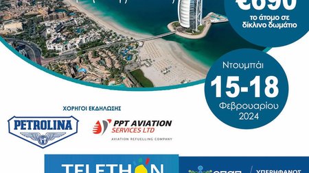 418733757_224056457445425_5347506725898118213_n