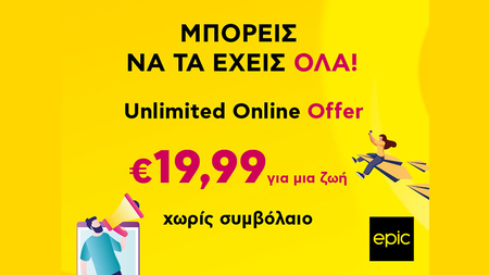 361733_unlimited-online-offer-epic.jpg
