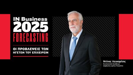 lefkaritisntinos_Forecasting