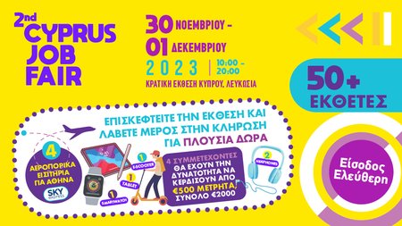jobfairnew