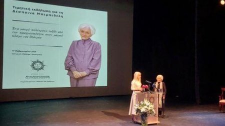 cache_640_8020478_854379_19022025074715