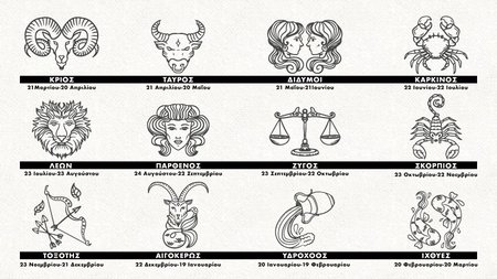 zodiac