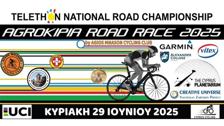 Telethon National Road Championship 2025