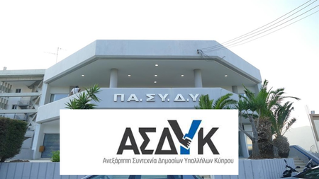 ΠΑΣΥΔΥ-ΑΣΔΥΚ