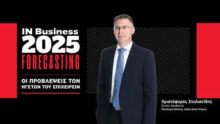 ΧΡΙΣΤΟΦΟΡΟΣ ΣΤΥΛΙΑΝΙΔΗΣ