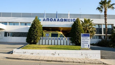 APOLLONEIO.width-750