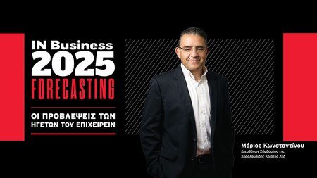 mariosconstantinouforeasting