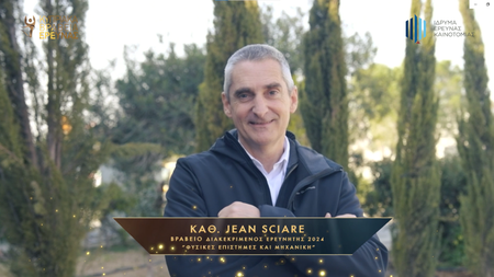 Οριστικοποιήθηκε η συμφωνία συγχώνευσης μεταξύ της Ελληνικής Τράπεζας και της Eurobank Κύπρου, δημιουργώντας έναν ισχυρό τραπεζικό όμιλο που αναδιαμορφώνει τον χάρτη του χρηματοπιστωτικού συστήμα (3)