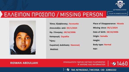 RIDWAN-ABDULLAHI-1170x720