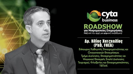 EliasHadjielias_CytaBusiness