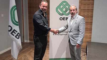 agiouathanasiousyndesmos